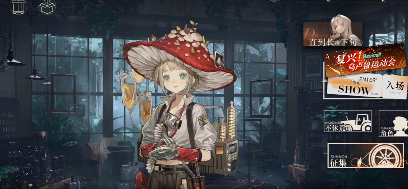 重返未来1999爱兹拉薪血狂想怎么样 重返未来1999爱兹拉薪血狂想怎么样