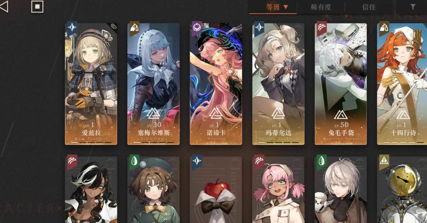 重返未来1999爱兹拉薪血狂想怎么培养