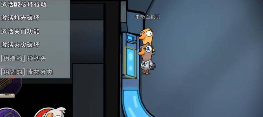 鹅鸭杀老妈鹅星球飞船任务有哪些 鹅鸭杀老妈鹅星球飞船任务有哪些