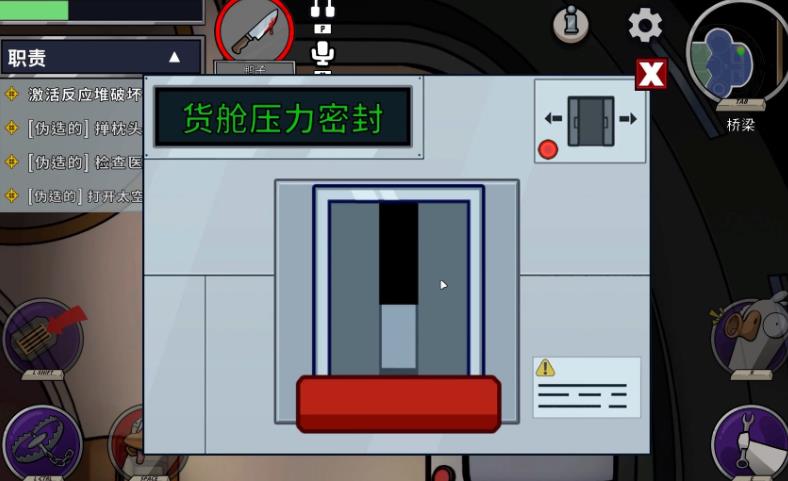 鹅鸭杀老妈鹅星球飞船任务有哪些 鹅鸭杀老妈鹅星球飞船任务有哪些