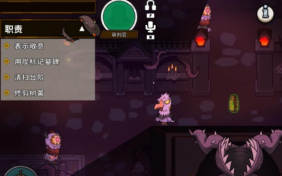 鹅鸭杀审判官怎么玩 鹅鸭杀审判官怎么玩