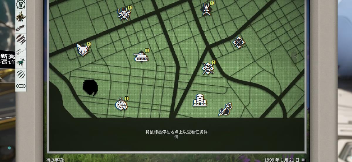 星际战甲六人组任务怎么做