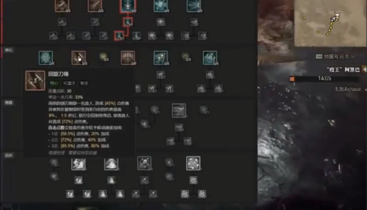 暗黑破坏神4游侠技能如何加点 暗黑破坏神4游侠技能如何加点