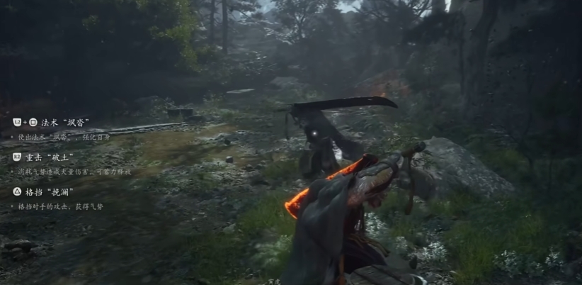 黑神话悟空乌川变身机制是什么 黑神话悟空乌川变身机制是什么