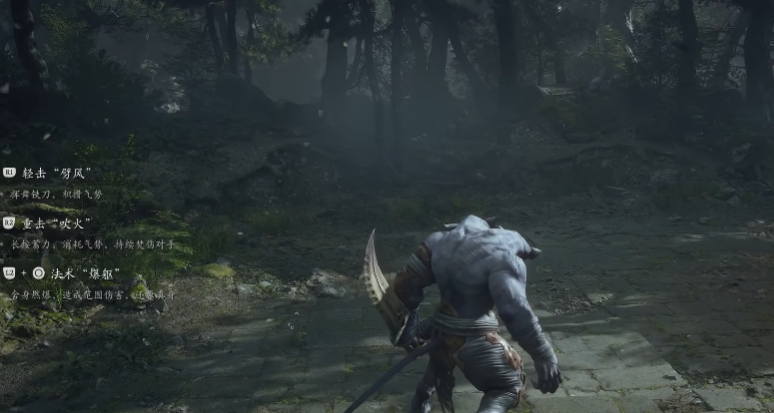 黑神话悟空灰蛰变身怎么玩 黑神话悟空灰蛰变身怎么玩