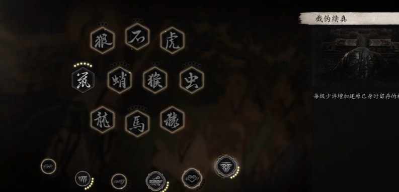 黑神话悟空灰蛰变身怎么玩 黑神话悟空灰蛰变身怎么玩