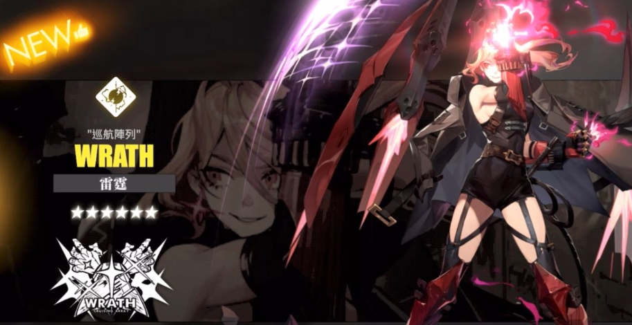 白夜极光雷霆强度怎么样