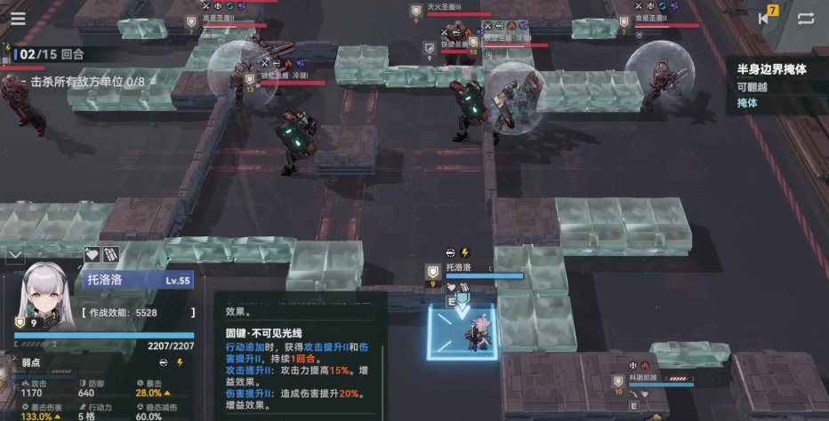 少女前线2托洛洛椎体怎么样 少女前线2托洛洛椎体怎么样