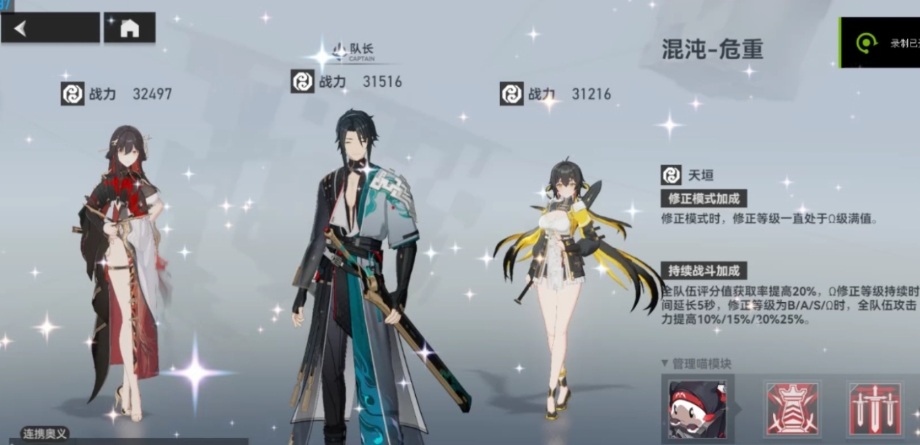 深空之眼青君孟章如何培养 深空之眼青君孟章如何培养