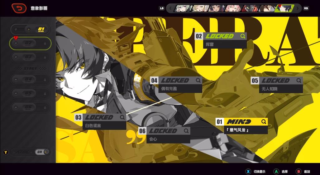 绝区零浅羽悠真影画有什么用 绝区零浅羽悠真影画有什么用