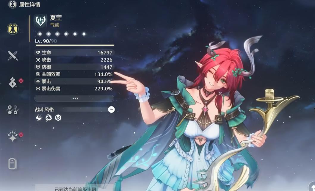 鸣潮没有夏空要抽卡提希娅吗