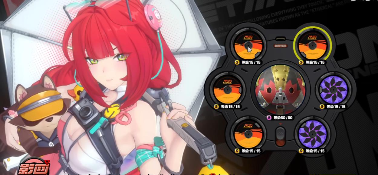 绝区零狸法七变化怎么样