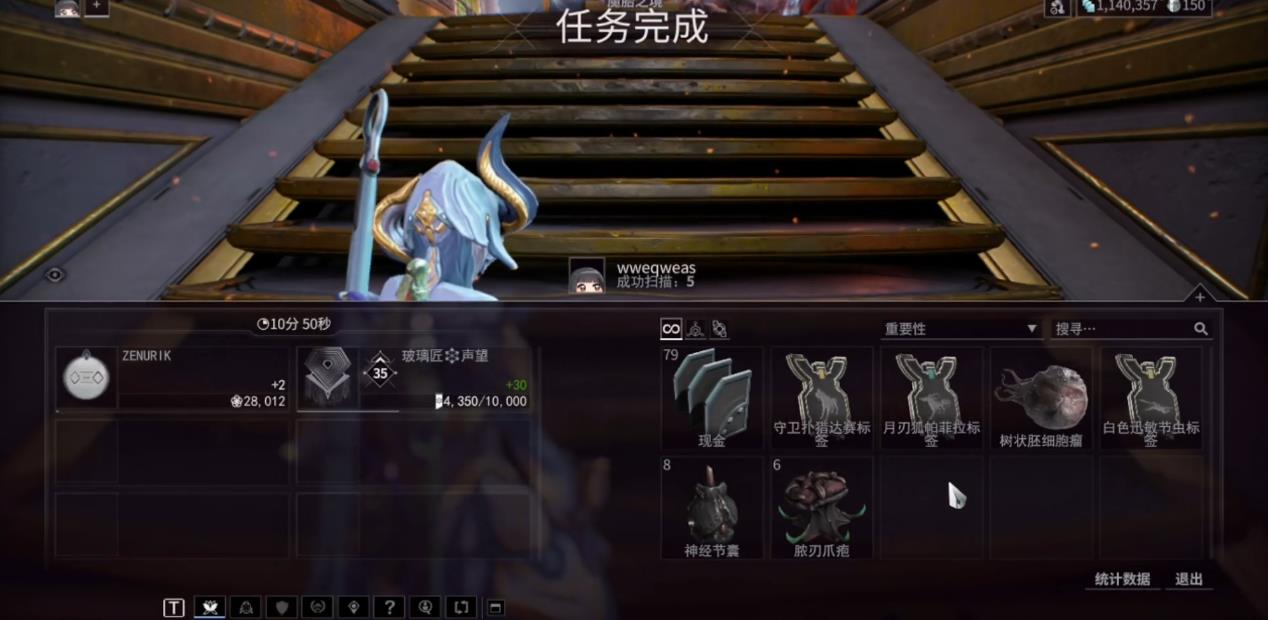 星际战甲扑猎达赛选哪只好 星际战甲扑猎达赛选哪只好