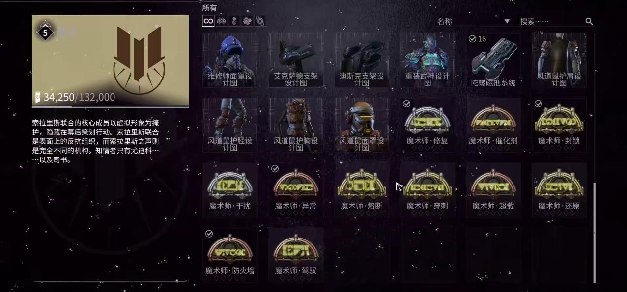 星际战甲重装武神怎么获取 星际战甲重装武神怎么获取