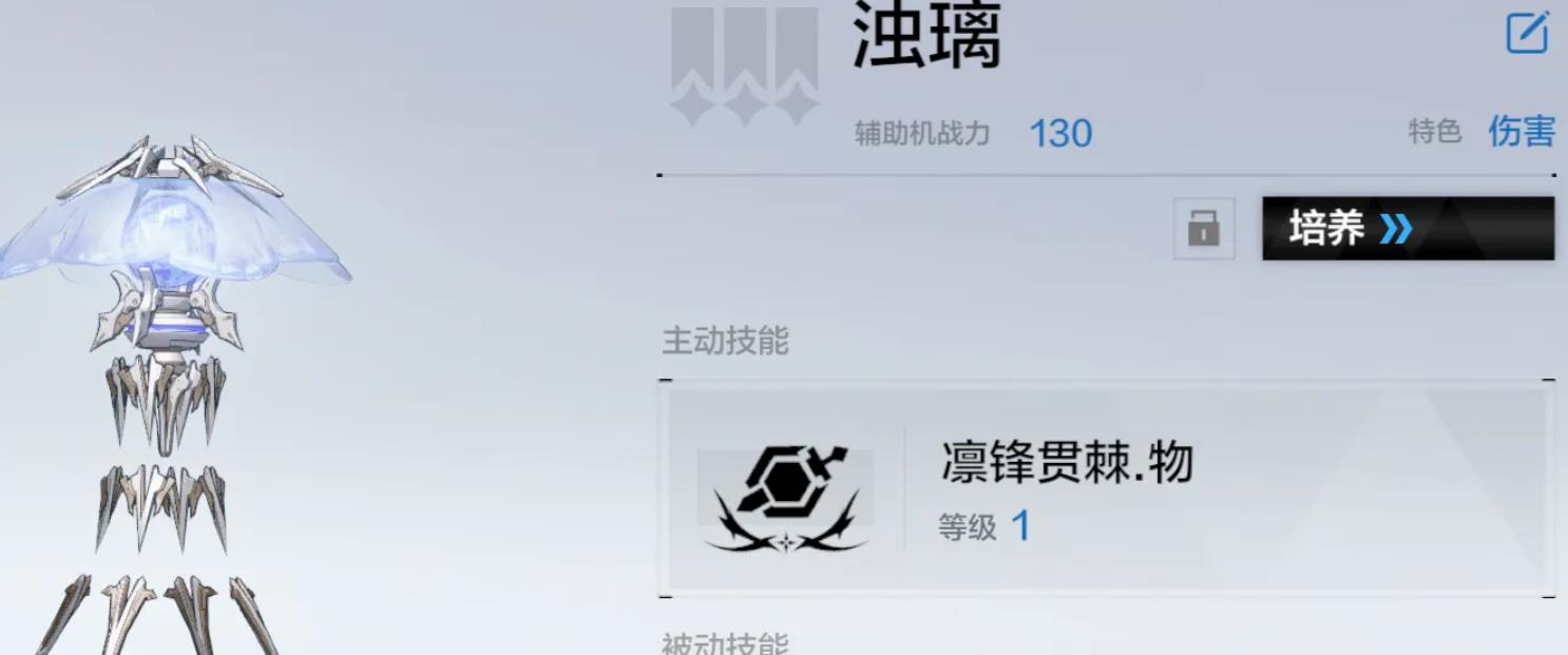 战双帕弥什比安卡晖暮暗队怎么搭配