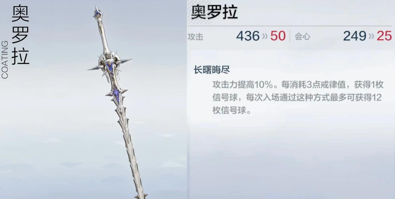 战双帕弥什比安卡晖暮熠光怎么玩