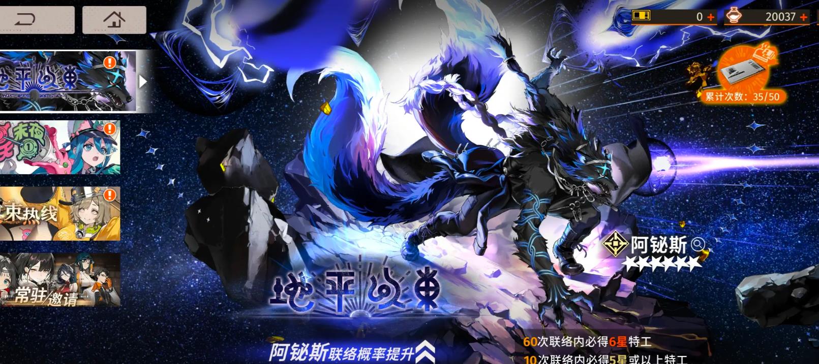 新月同行阿铋斯技能有哪些 新月同行阿铋斯技能有哪些