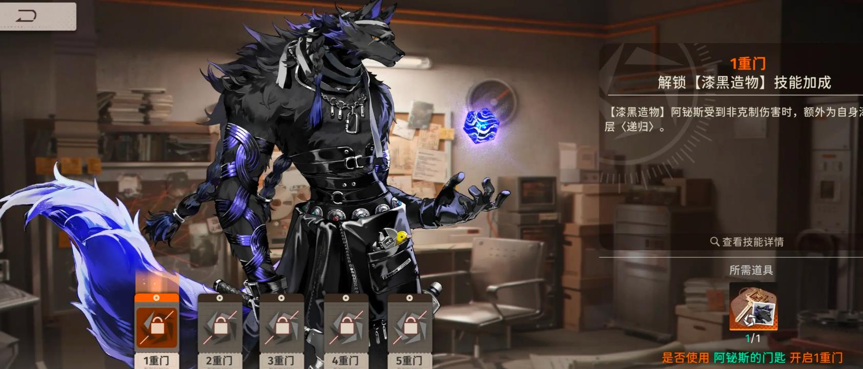 新月同行阿铋斯技能有哪些 新月同行阿铋斯技能有哪些