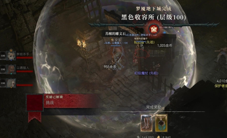 暗黑破坏神4死灵法师怎么玩 暗黑破坏神4死灵法师怎么玩