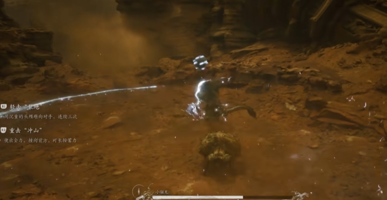 黑神话悟空碧尘变身怎么玩 黑神话悟空碧尘变身怎么玩