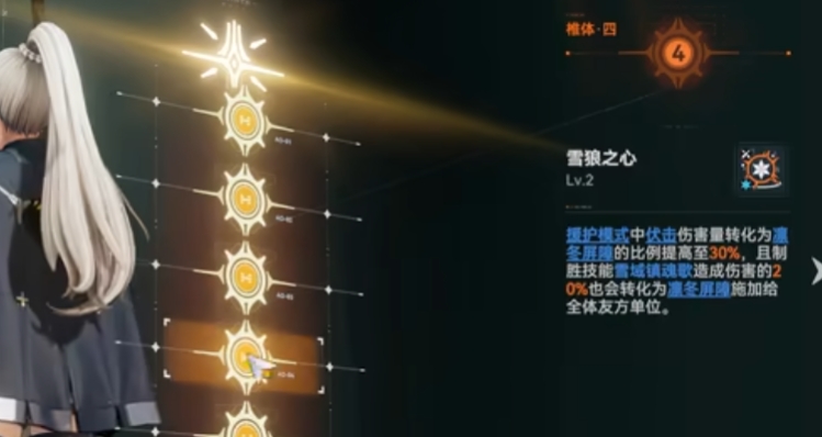 少女前线2埃芙如何养成 少女前线2埃芙如何养成