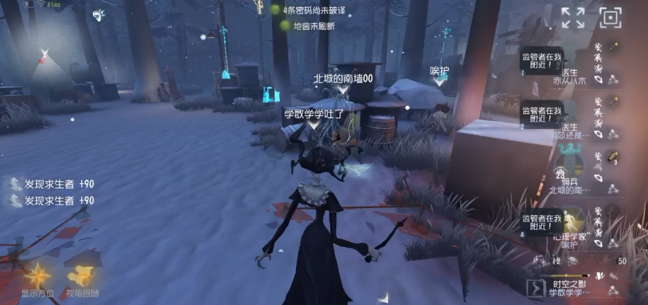 第五人格艾维技能怎么样 第五人格艾维技能怎么样