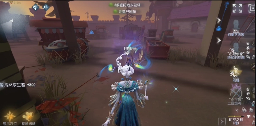 第五人格艾维技能怎么样 第五人格艾维技能怎么样