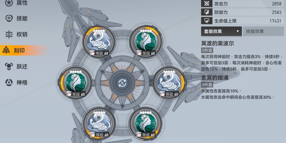 深空之眼玩玄机执明有什么技巧 深空之眼玩玄机执明有什么技巧