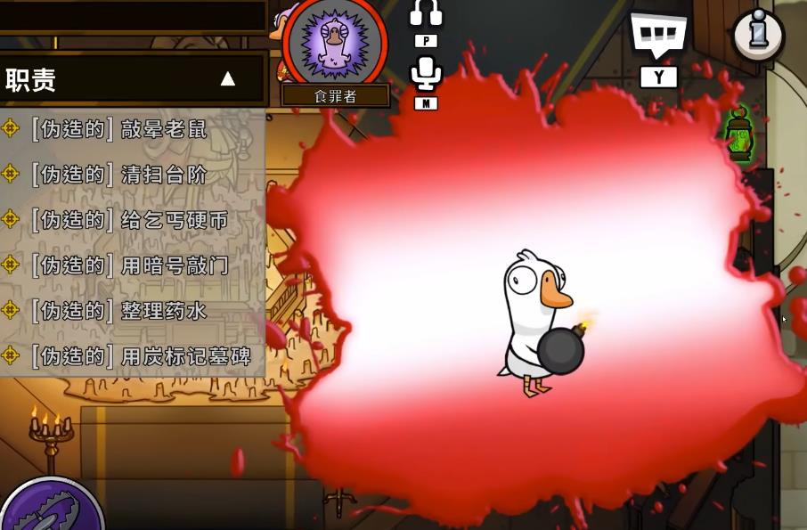 鹅鸭杀食罪者怎么玩 鹅鸭杀食罪者怎么玩