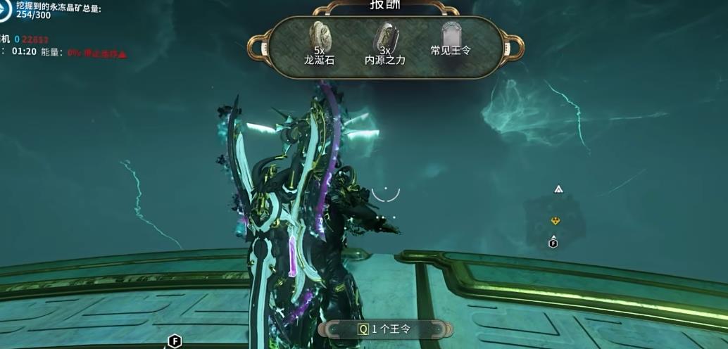 星际战甲龙王奥伯怎么刷无尽回廊 星际战甲龙王奥伯怎么刷无尽回廊