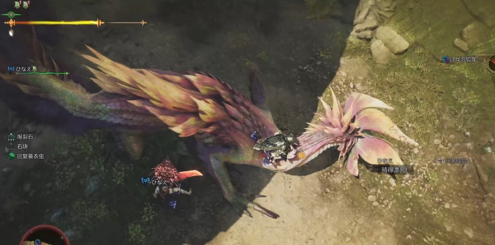 怪物猎人荒野狩猎泡狐龙任务怎么做 怪物猎人荒野狩猎泡狐龙任务怎么做