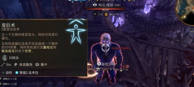 博德之门3灰矮人种族特性是什么