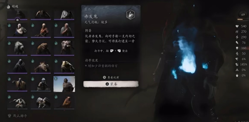 黑神话悟空隐身蓄力流派怎么玩