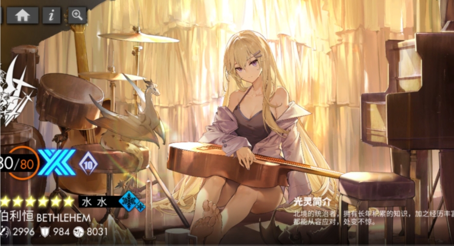 白夜极光伯利恒强度如何