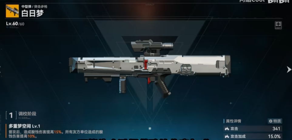 少女前线2米什缇如何培养