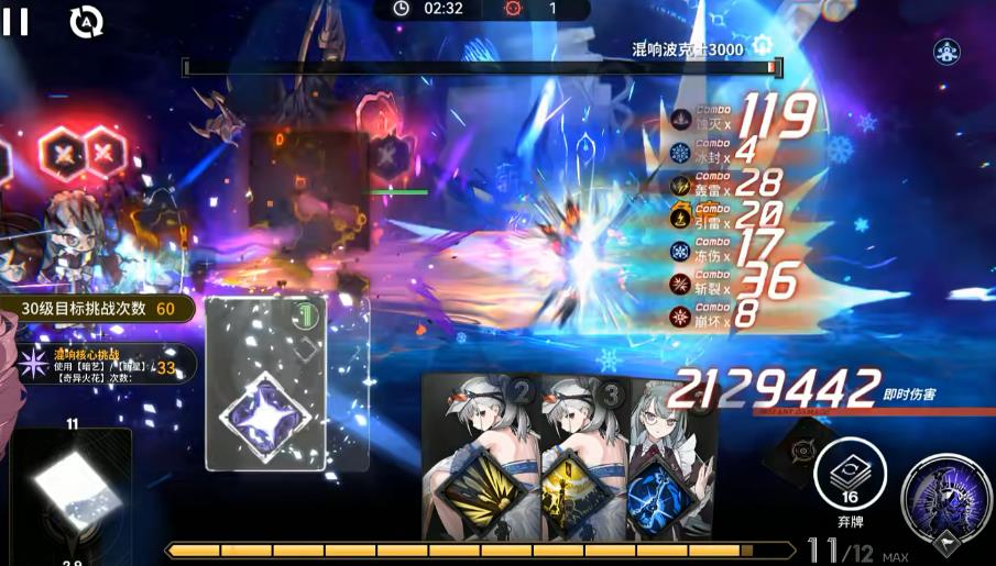 雷索纳斯马吉拉星仪怎么培养