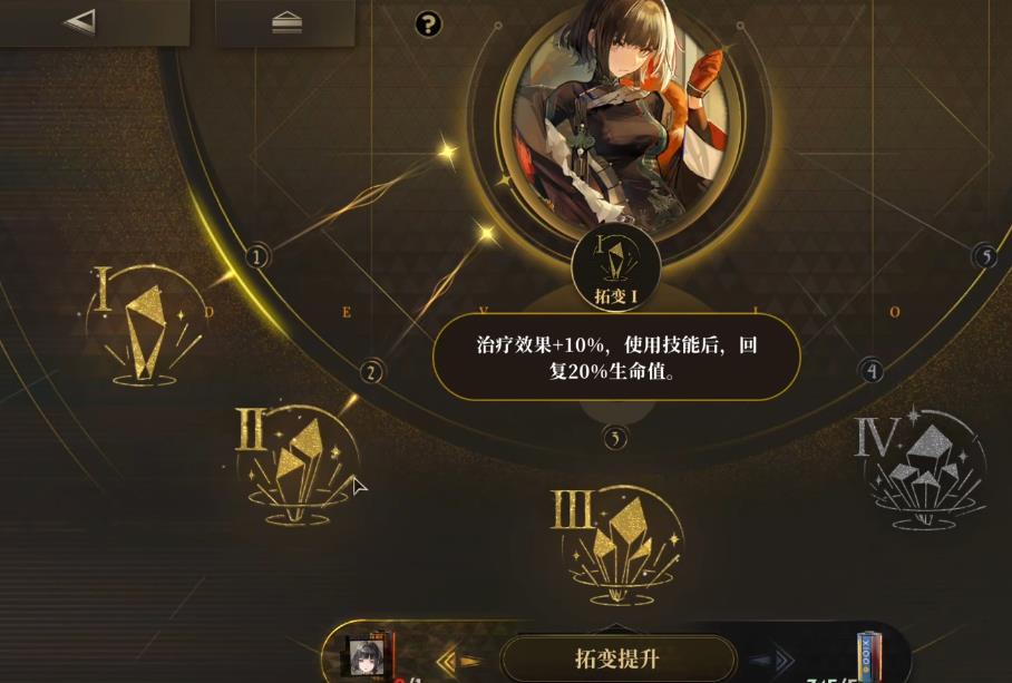异象回声瑛美技能有哪些