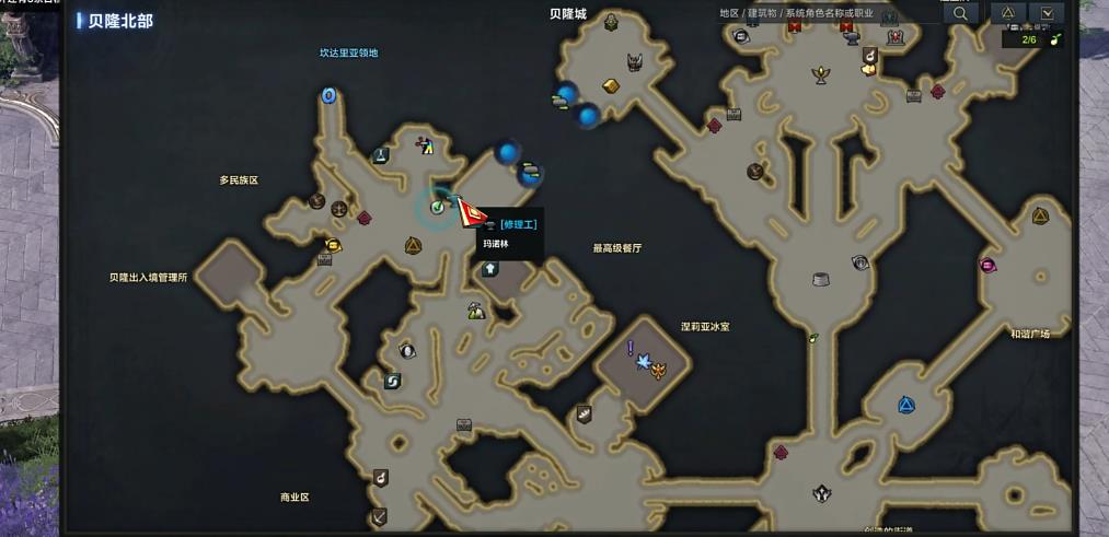 失落的方舟功能型npc有哪些