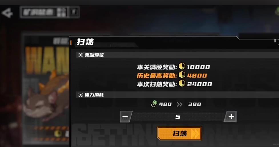 晴空之下新手怎么玩