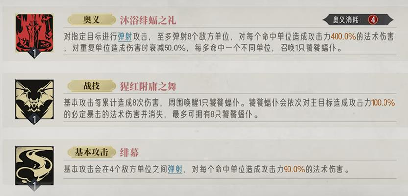 银与绯拉米娅怎么培养