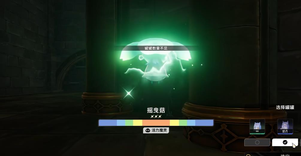 二重螺旋魔灵系统怎么玩