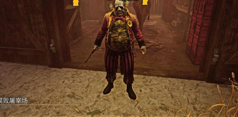 黎明杀机小丑技能怎么搭配