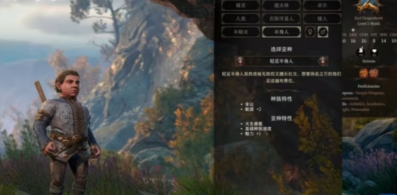 博德之门3武僧如何构建 博德之门3武僧如何构建