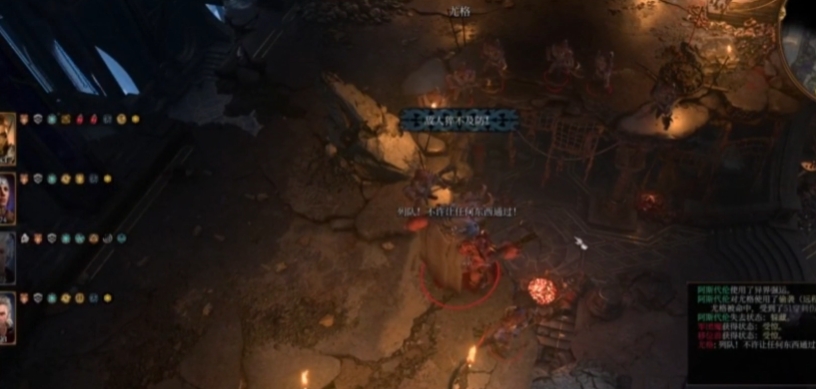 博德之门3尤格怎么打