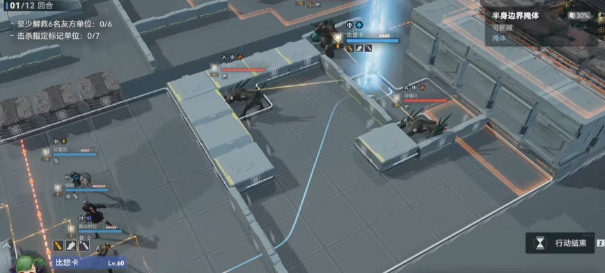 少女前线2比悠卡队伍如何搭配 少女前线2比悠卡队伍如何搭配