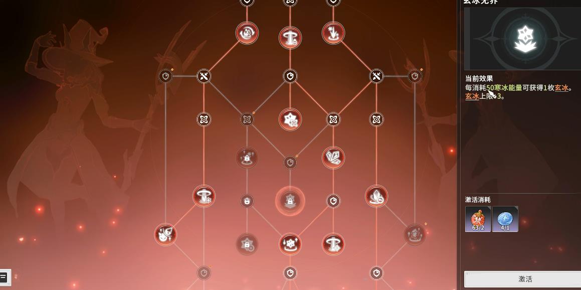 星痕共鸣输出职业新手怎么选择 星痕共鸣输出职业新手怎么选择