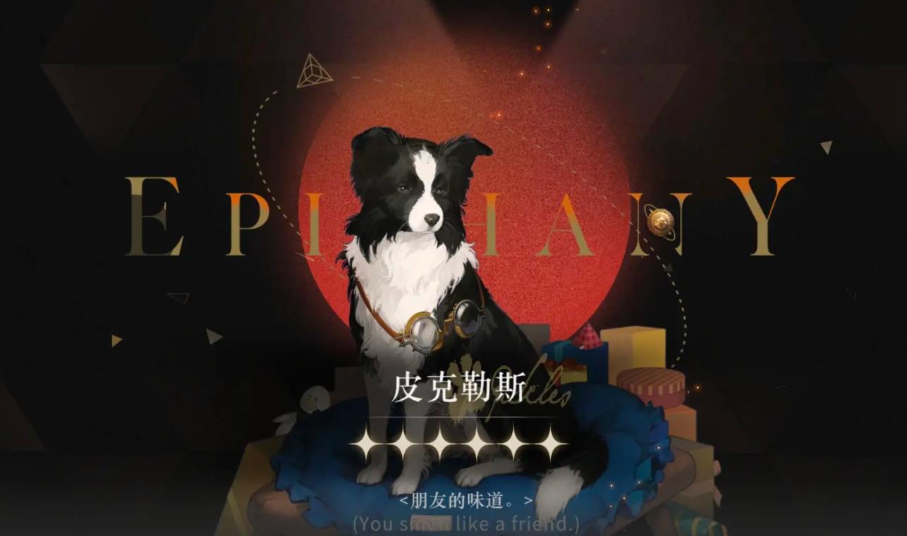 重返未来1999狂想皮克勒斯怎么配队