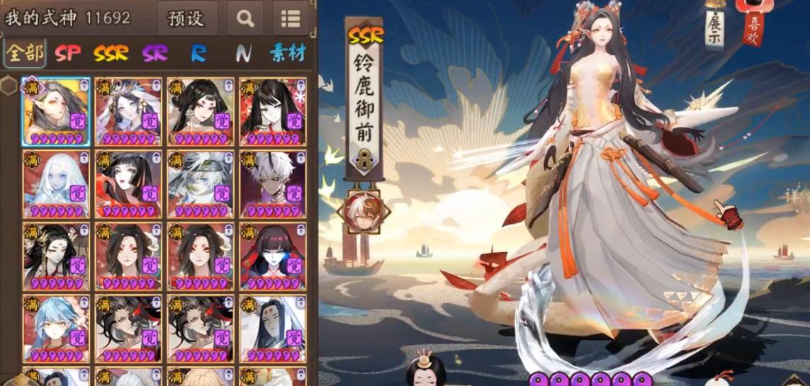 阴阳师铃鹿御前强度怎么样