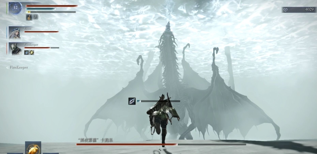 艾尔登法环黑夜君临卡莉果一阶段有哪些招式 艾尔登法环黑夜君临卡莉果一阶段有哪些招式