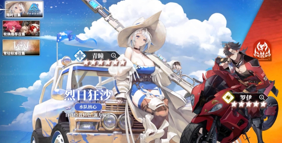 白夜极光青瞳技能怎么样 白夜极光青瞳技能怎么样